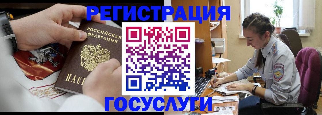 временная регистрация гарантия в Венёве