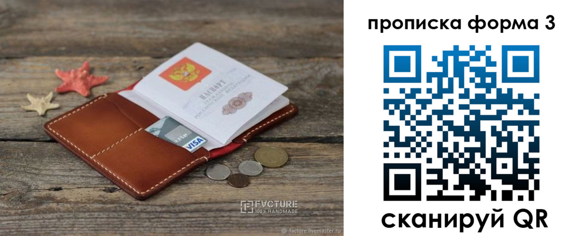 форма 3 в Венёве