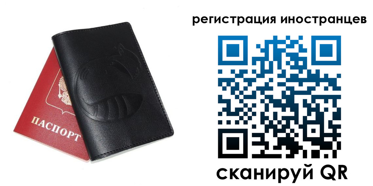 регистрация для школы в Венёве
