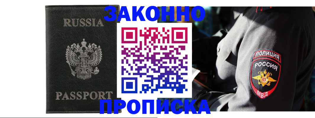 миграционный учет в Венёве