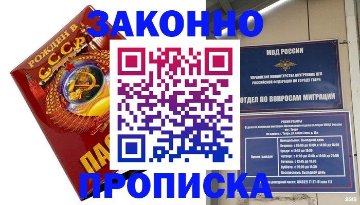 пропишу в квартире в Венёве