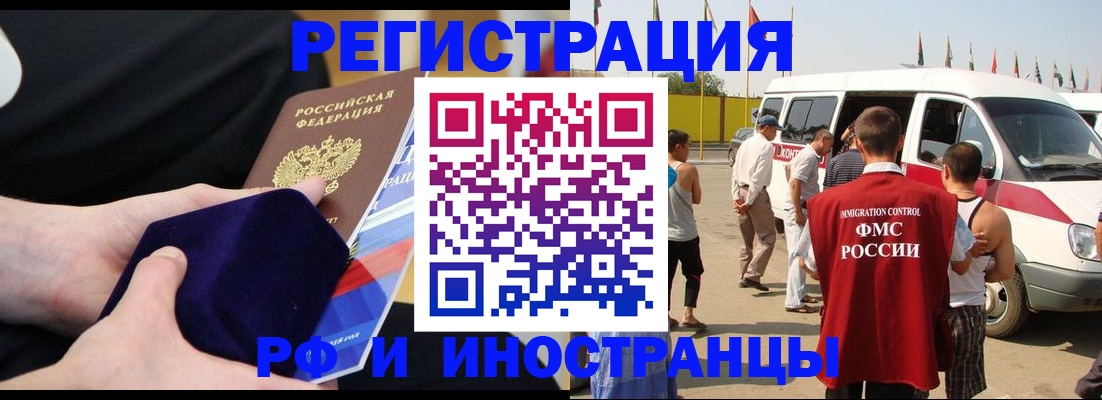 временная регистрация поиск в Венёве